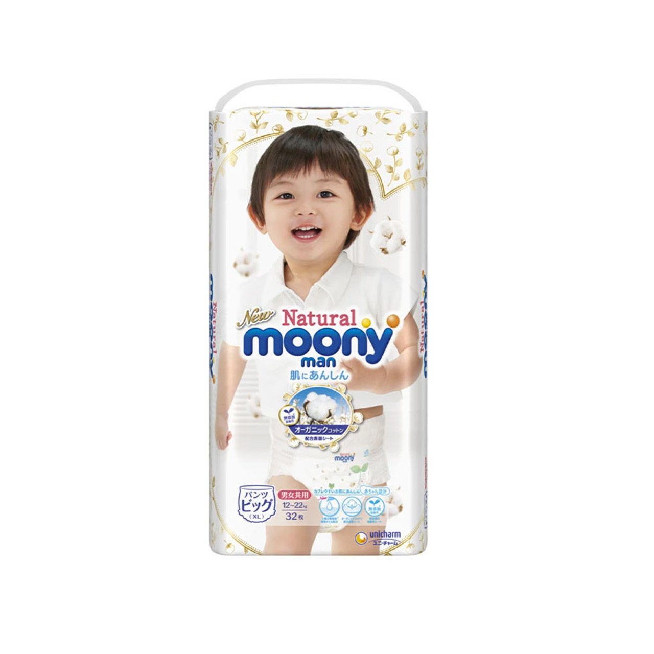 moony natural XL