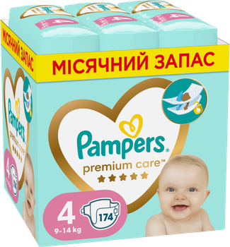 które pieluszko produkuje pampers