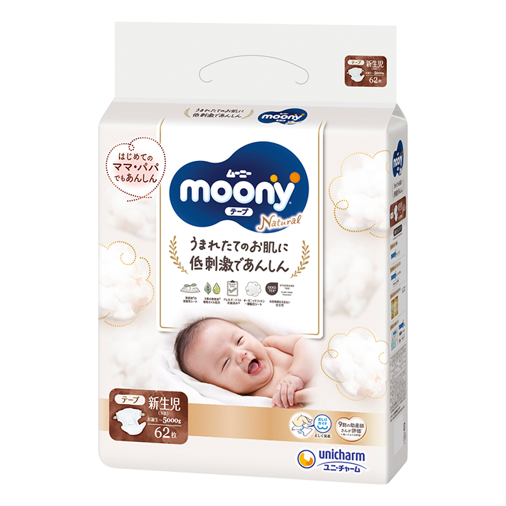 Moony Natural New Born 0-5kg 63pc