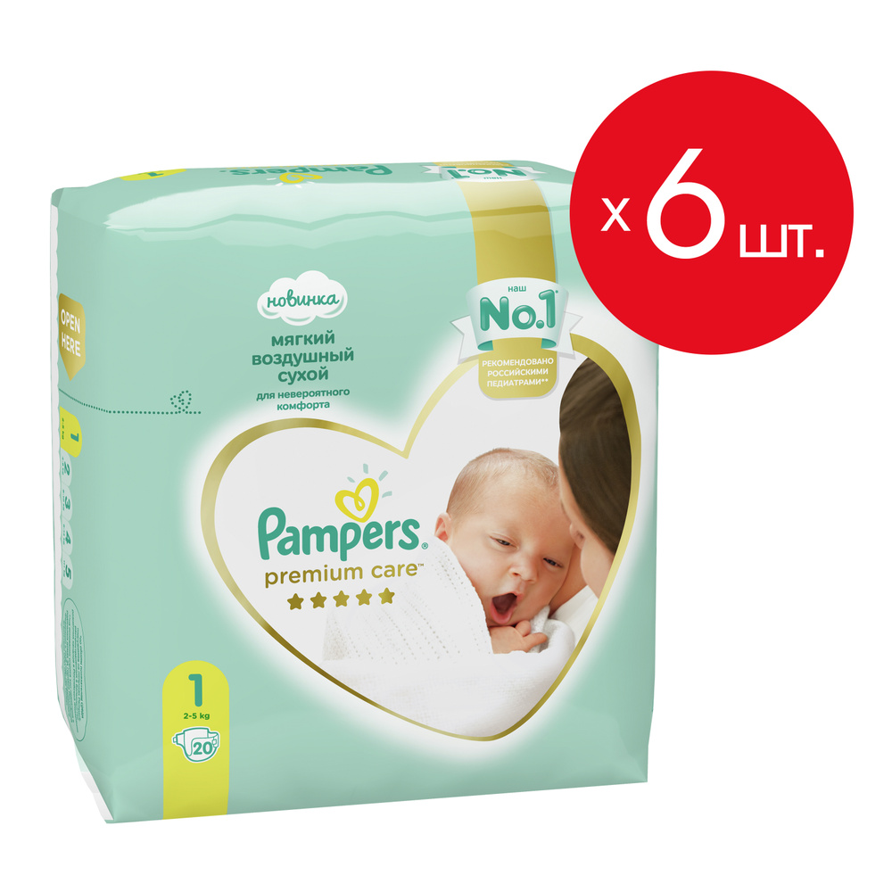 zestaw pampers 1