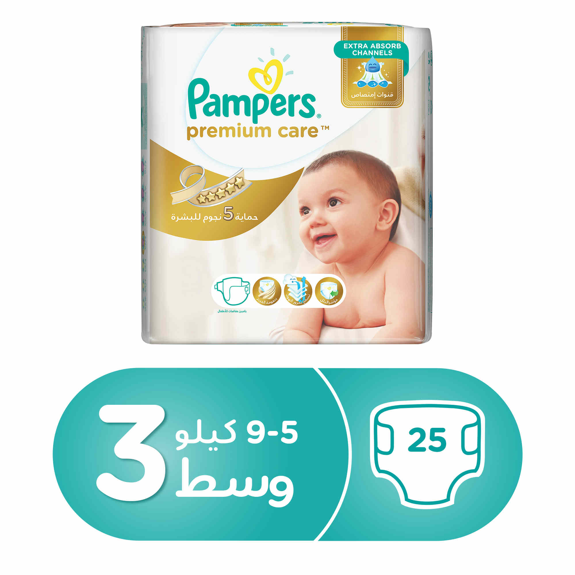 pampers 3 5-9