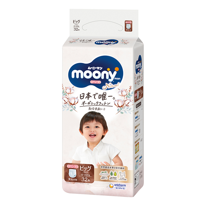 moony diapers xl