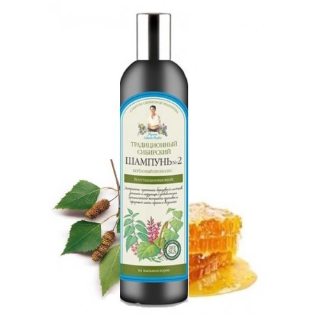 babuszka agafia szampon brzozowy propolis regenerujący 550 ml