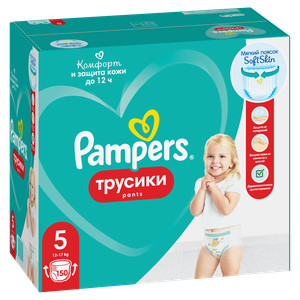 pampers 5 150 szt