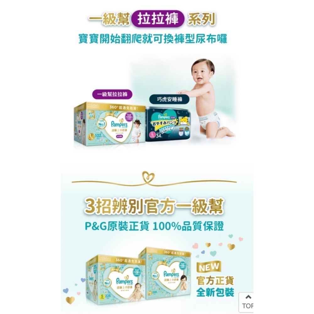 pampers giga pack size 5 costco