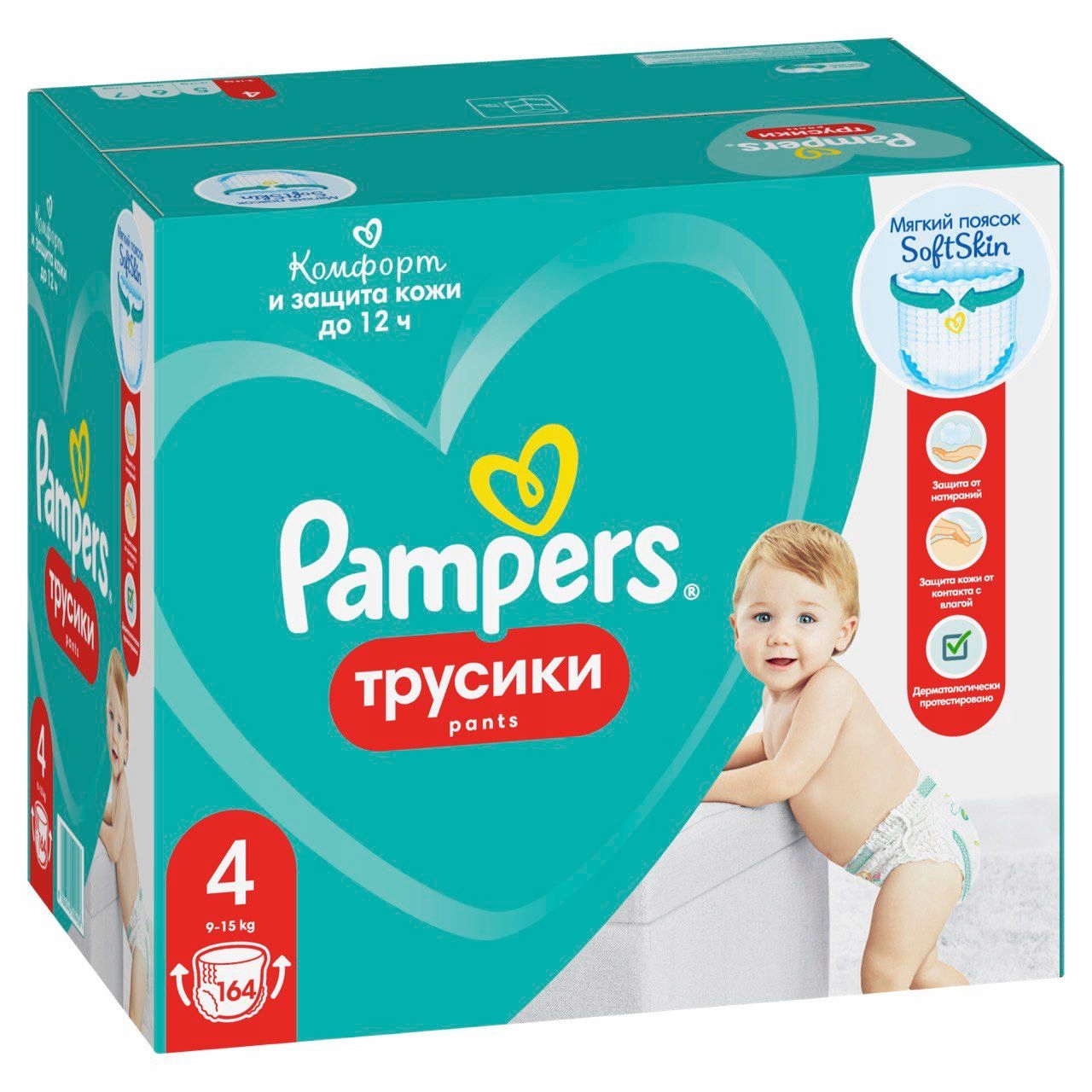 pieluchomajtki pampers active baby pants 4