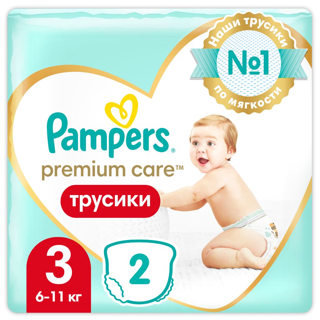 pampers premium care pants rossmann