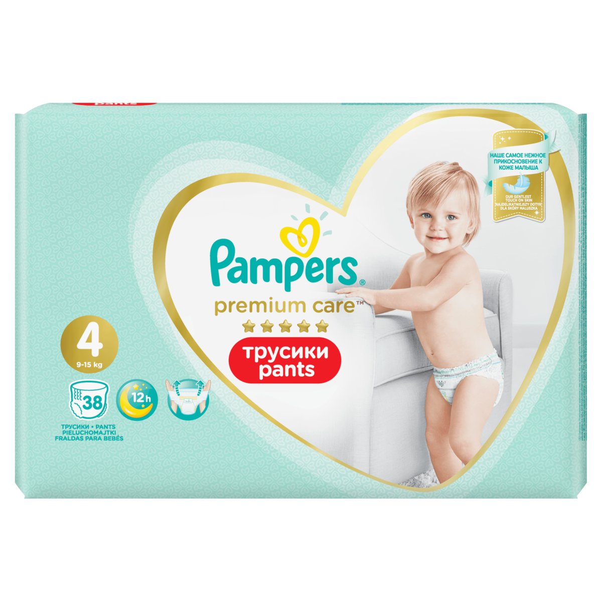 pieluchomajtki pampers care 4