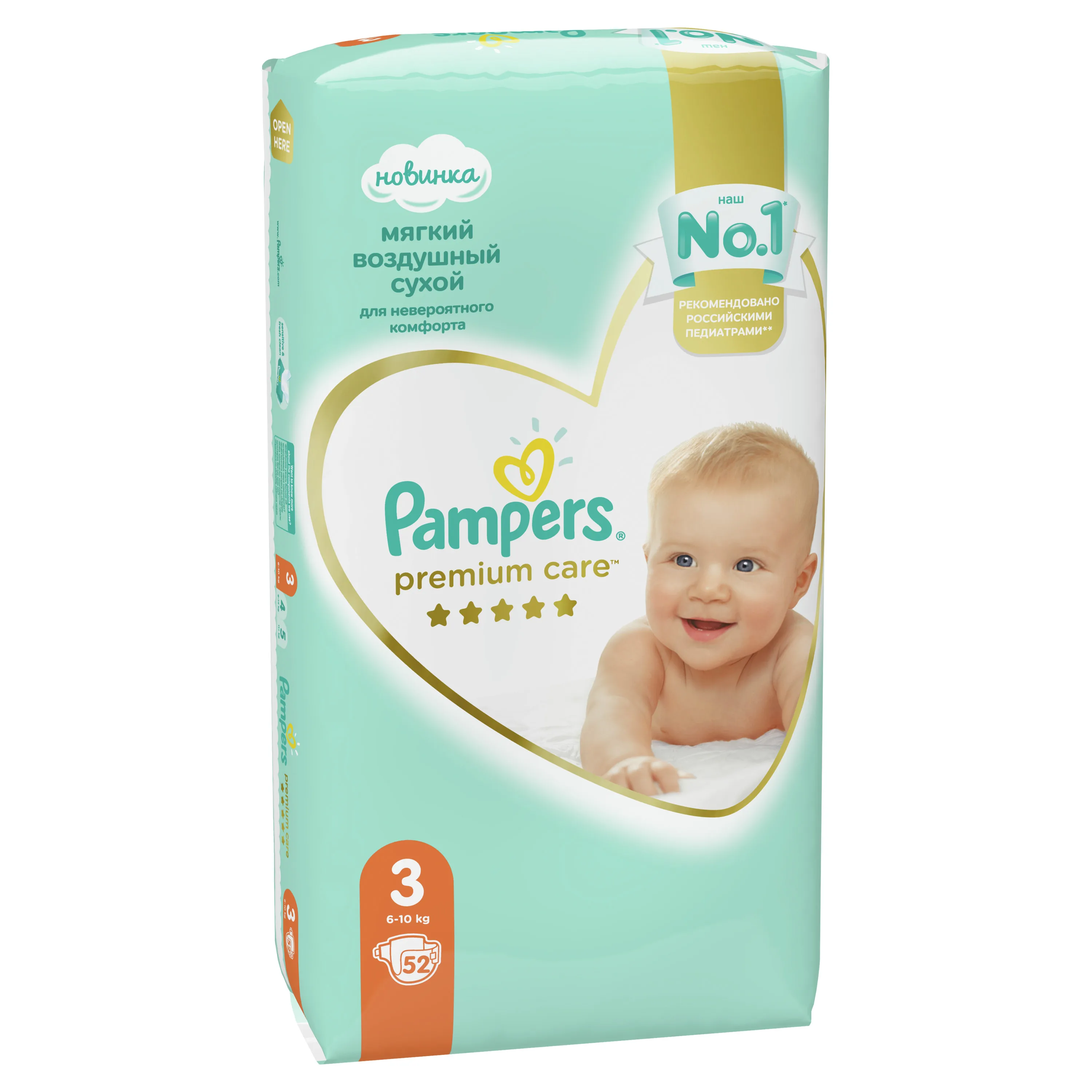 pampers premiom care 3