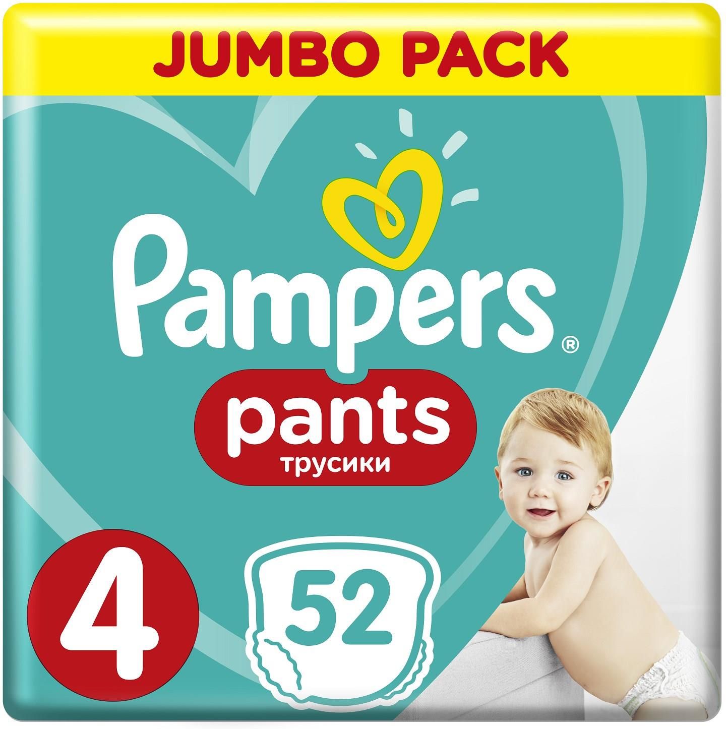 allegro oferta pampers-pieluchy