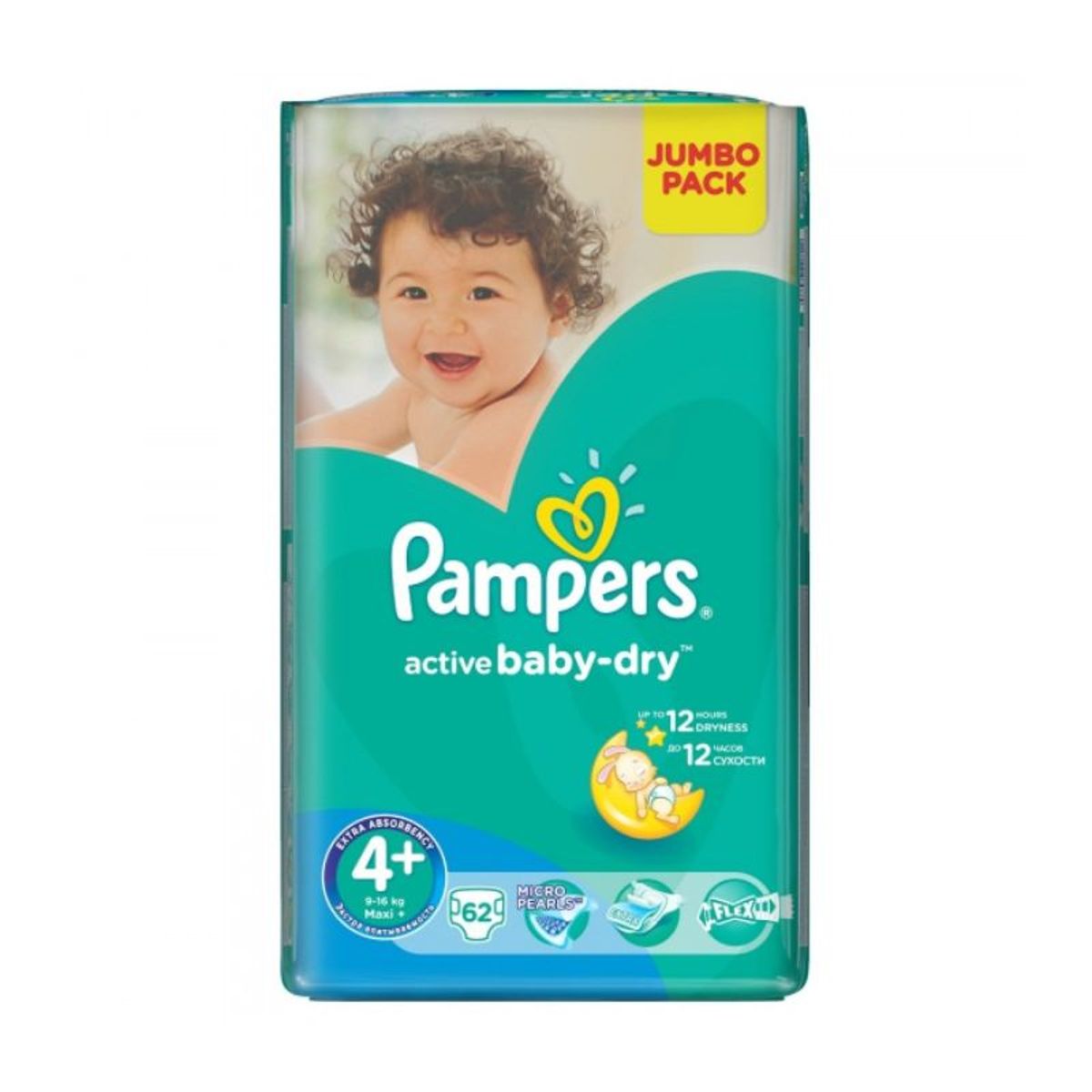 pampers active baby цена украина