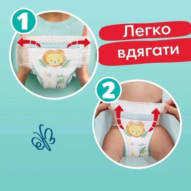 pampers premium care 5bugyi pelenka