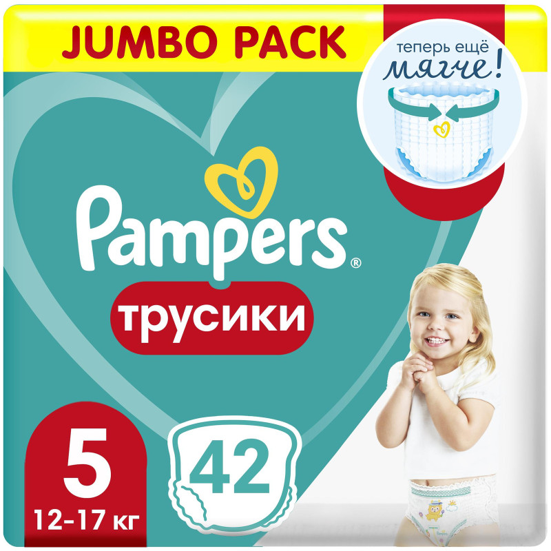 pampers pants dora 52