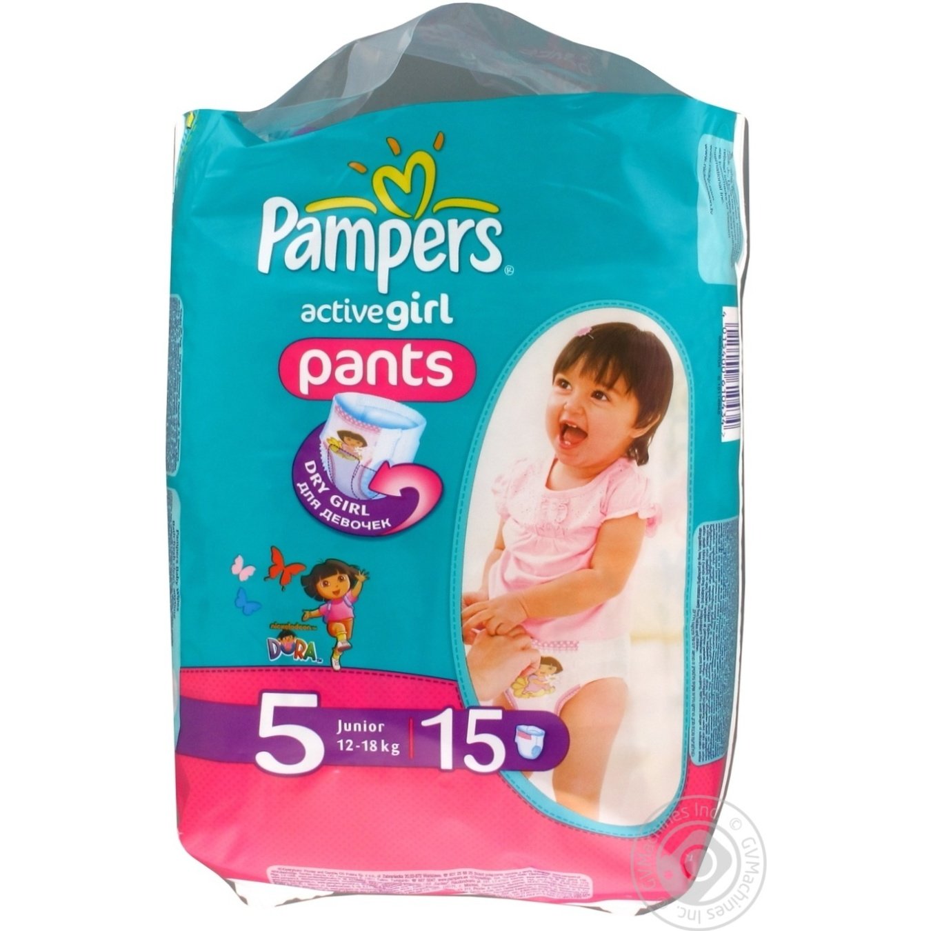 pampers active girl gdzie