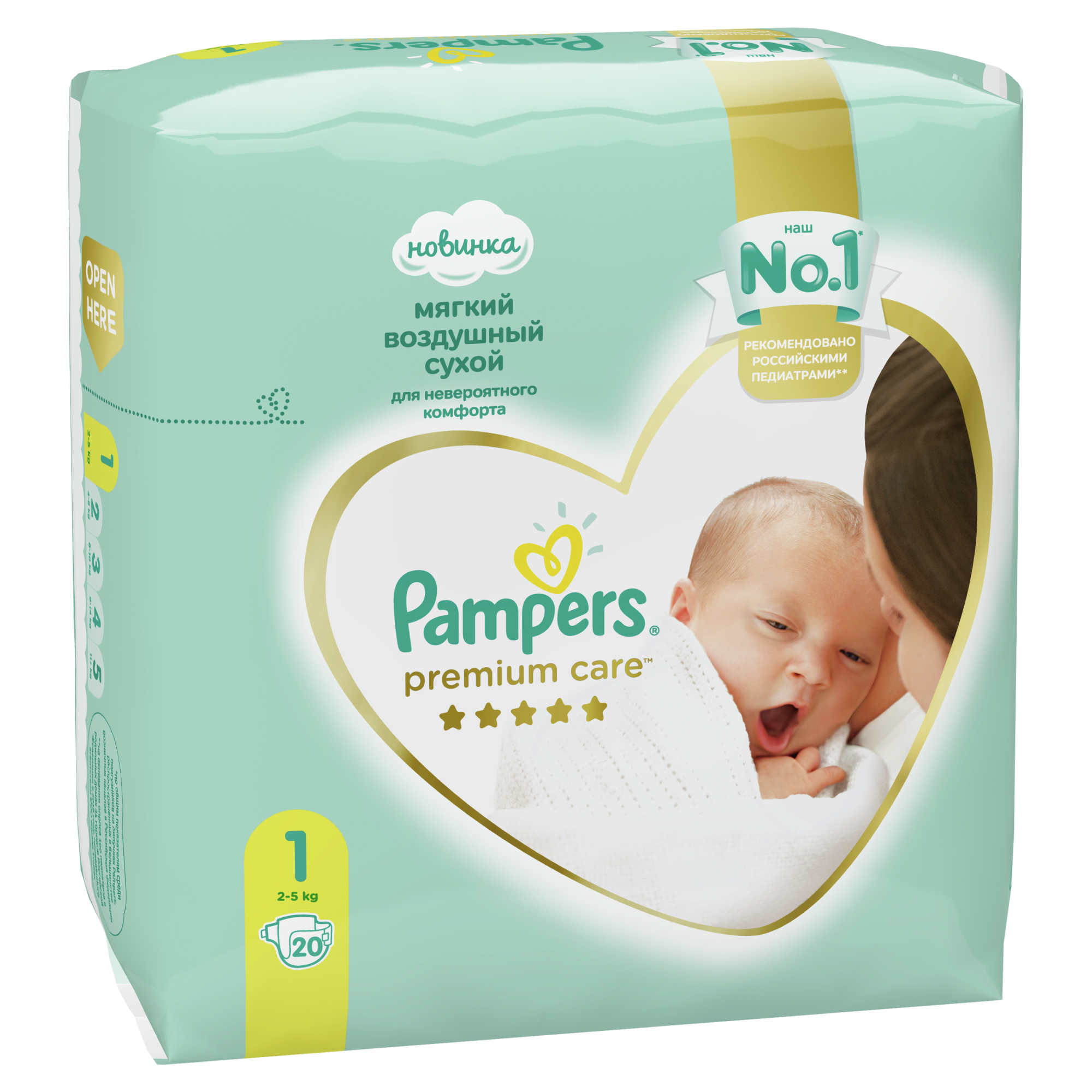 pampers premium care 4 selgros