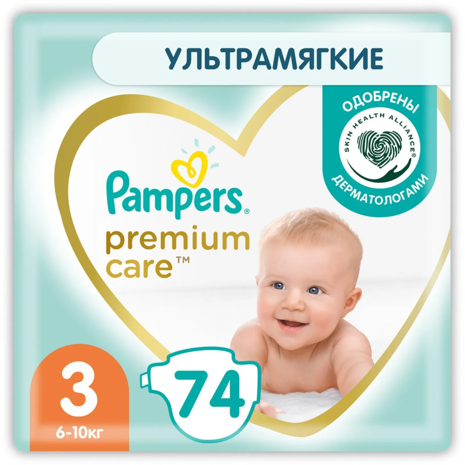 pampers 3 74 szt cena