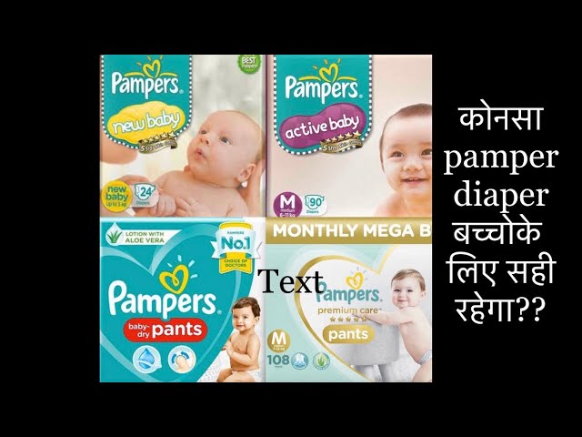 pampers active baby dry vs premium care