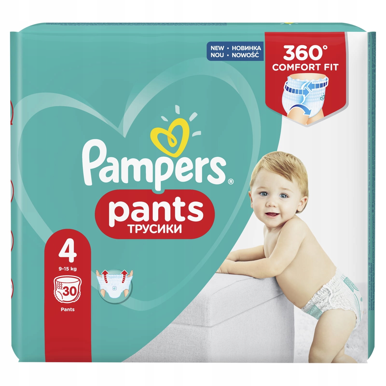 pieluchomajtki pampers 4 allegro