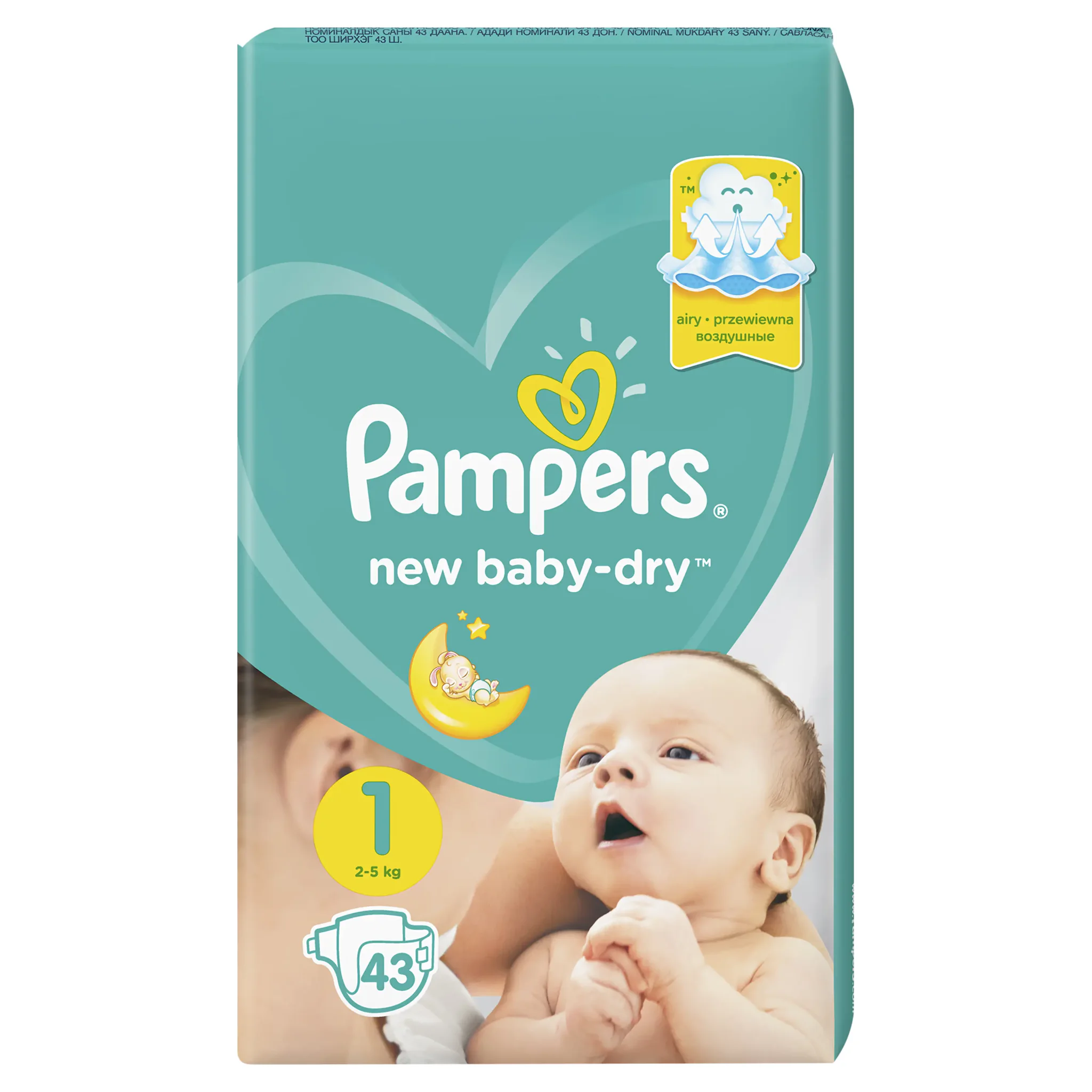 pampers new baby 43