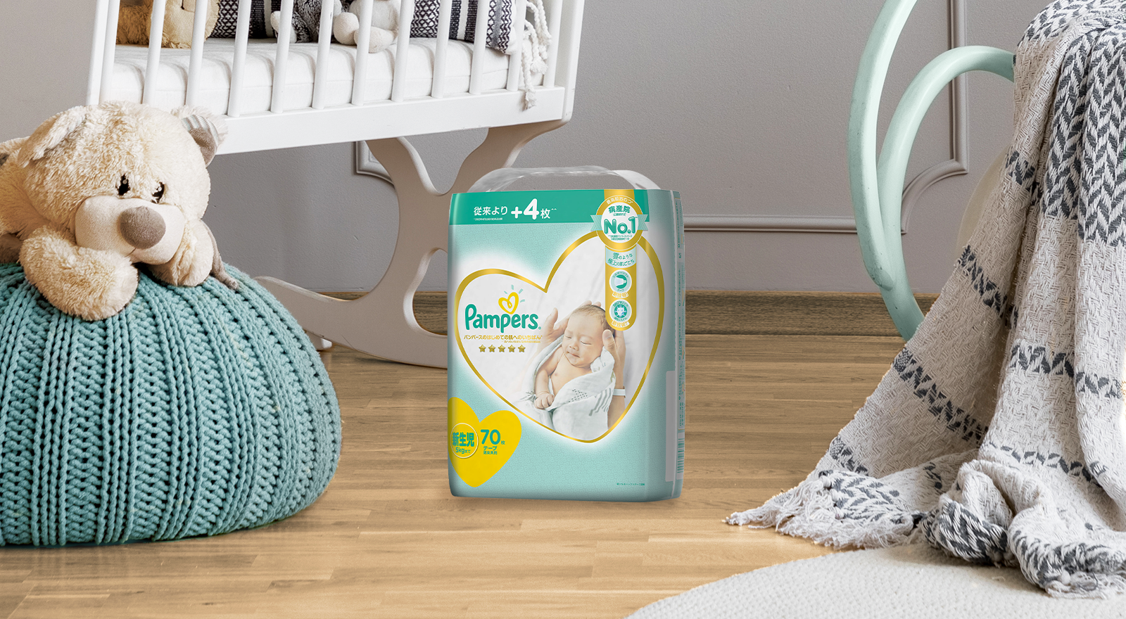 najnowsze ulepszenie pampers premium care