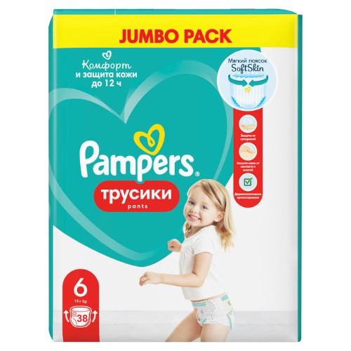 pampers 6 ceneo