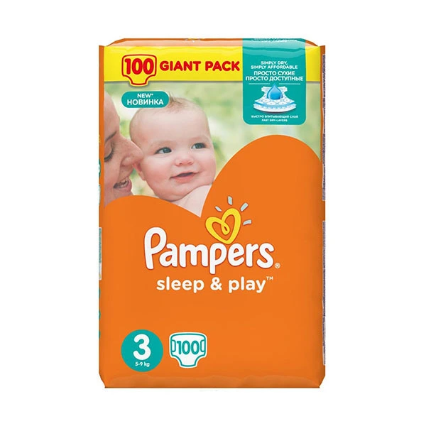 pampers pomaranczowe 3