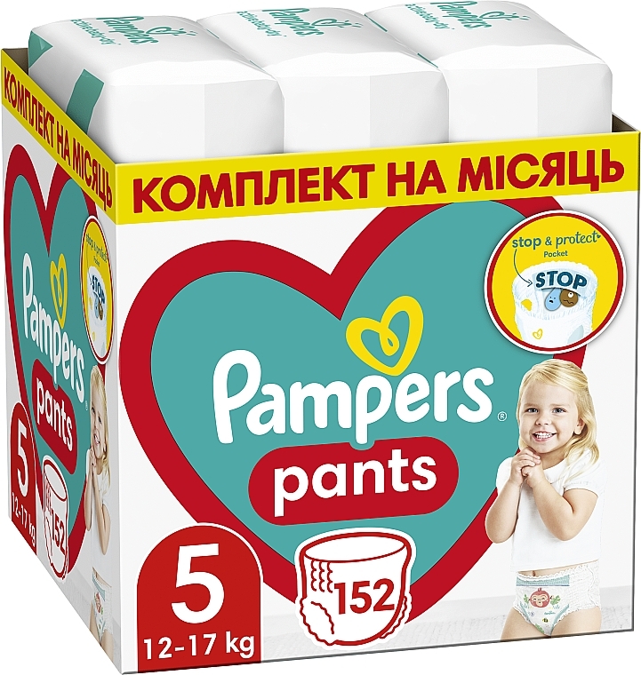 pampers 5 mega box