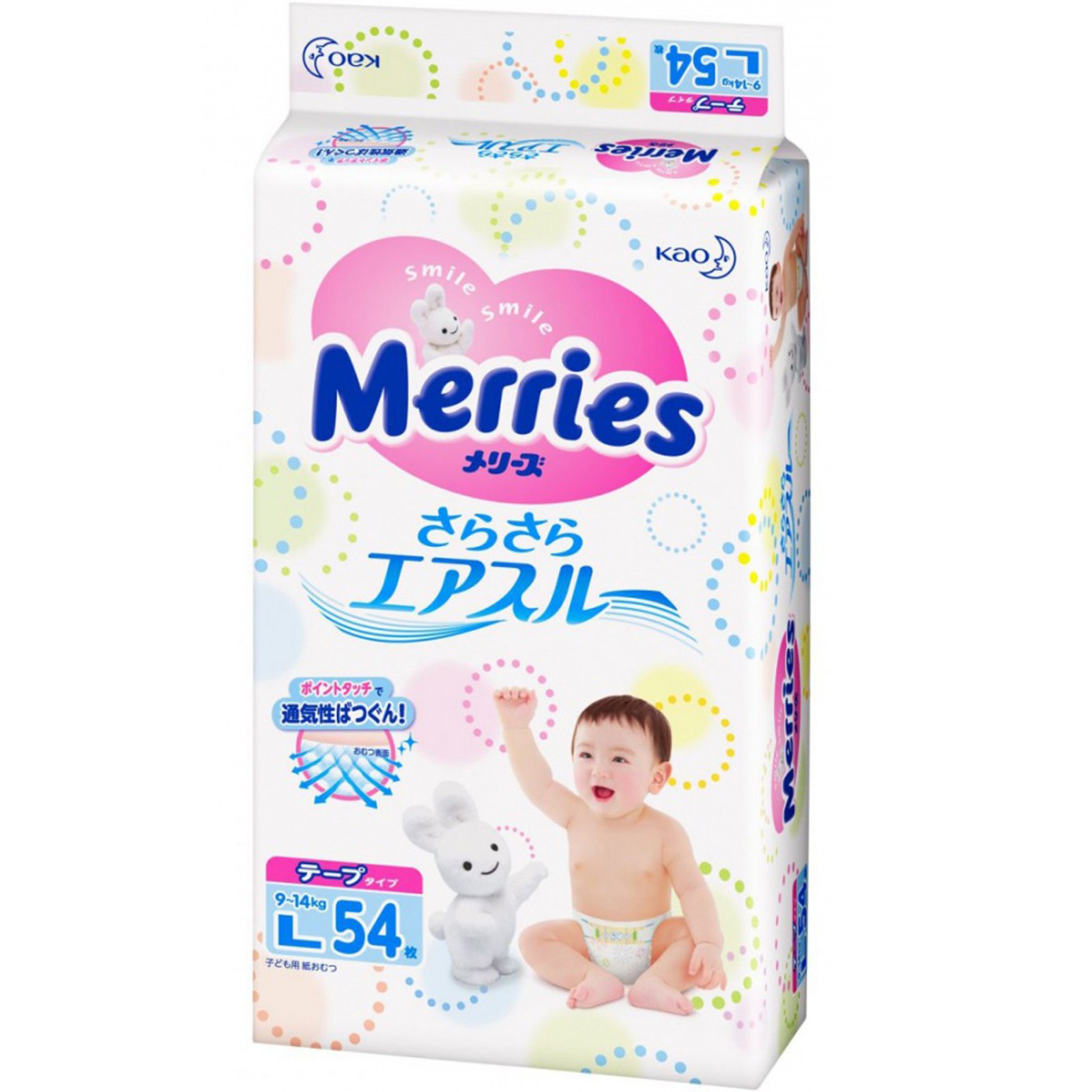 MERRIES L 9-14 kg