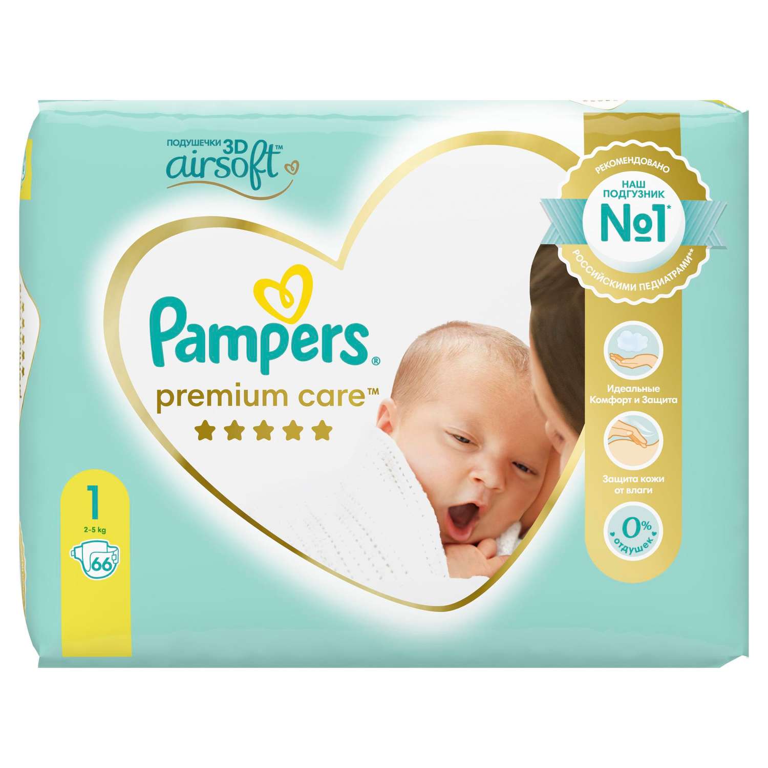 pampers newborn c