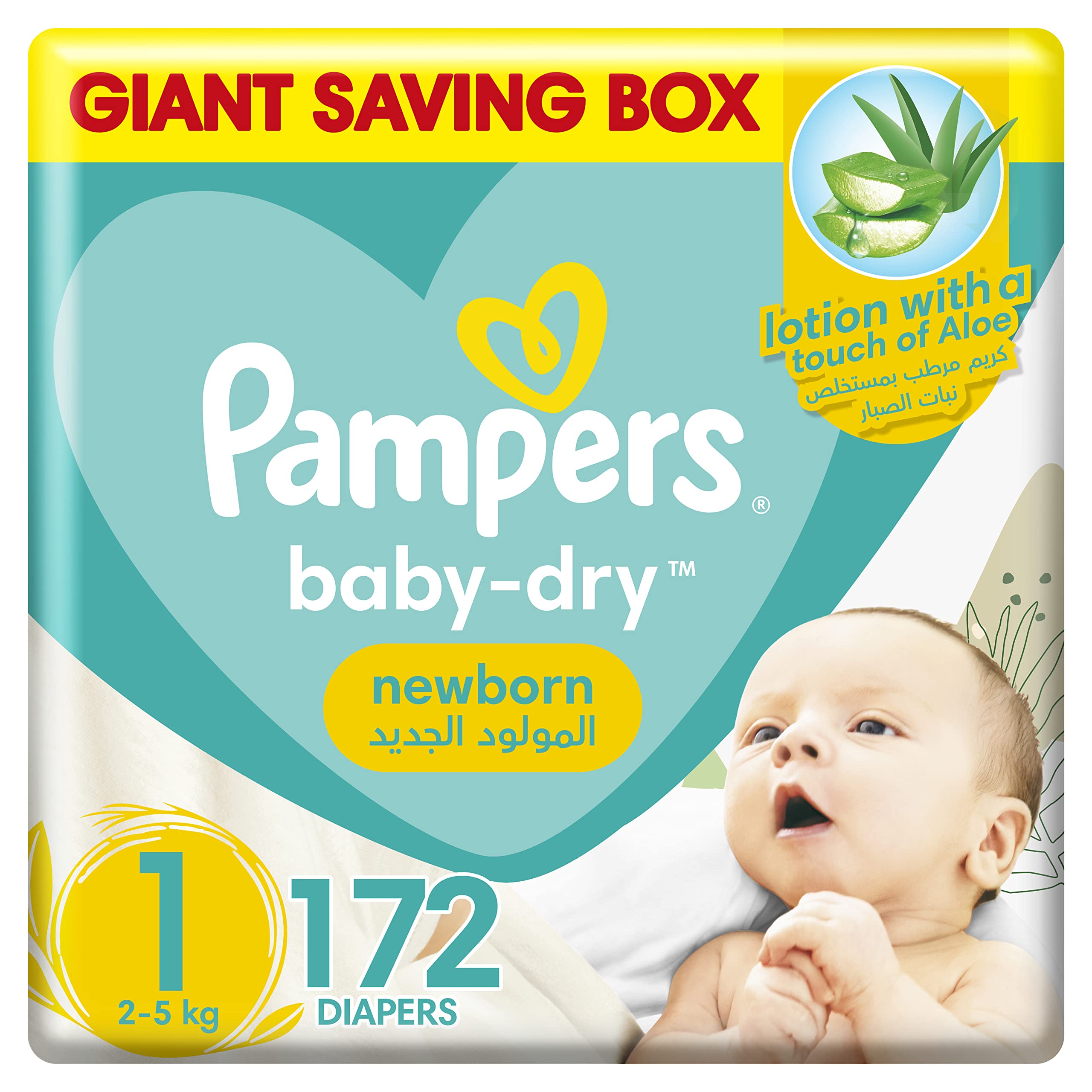 pampers 1 ile kg