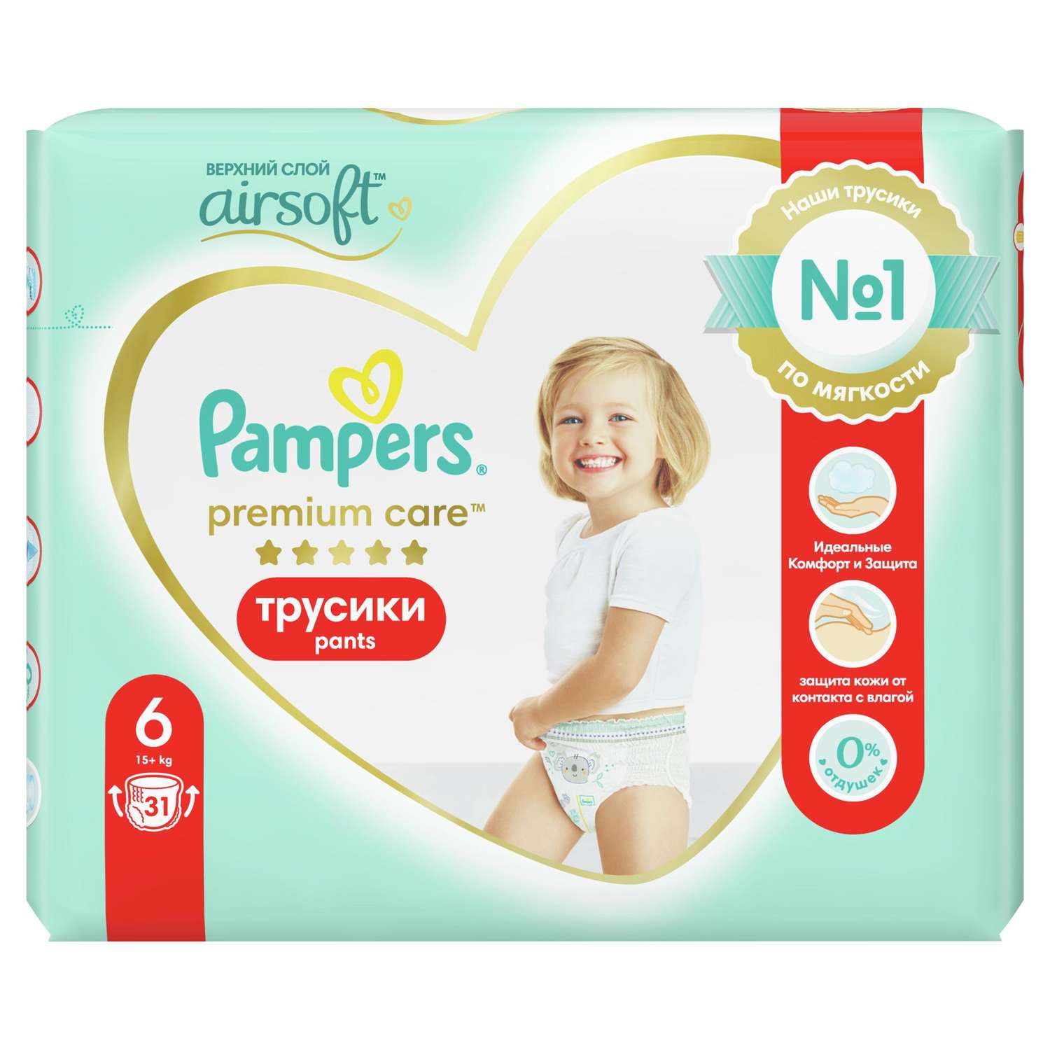 sroka o.pampers premium