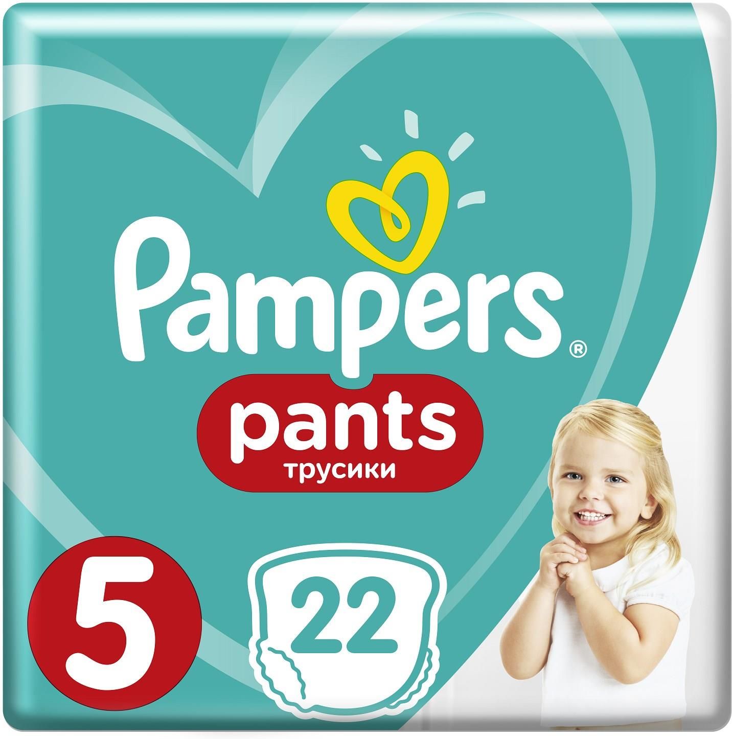 pampers.pant 5 cena 22 szt