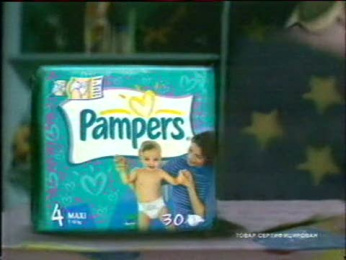 pampers 2004