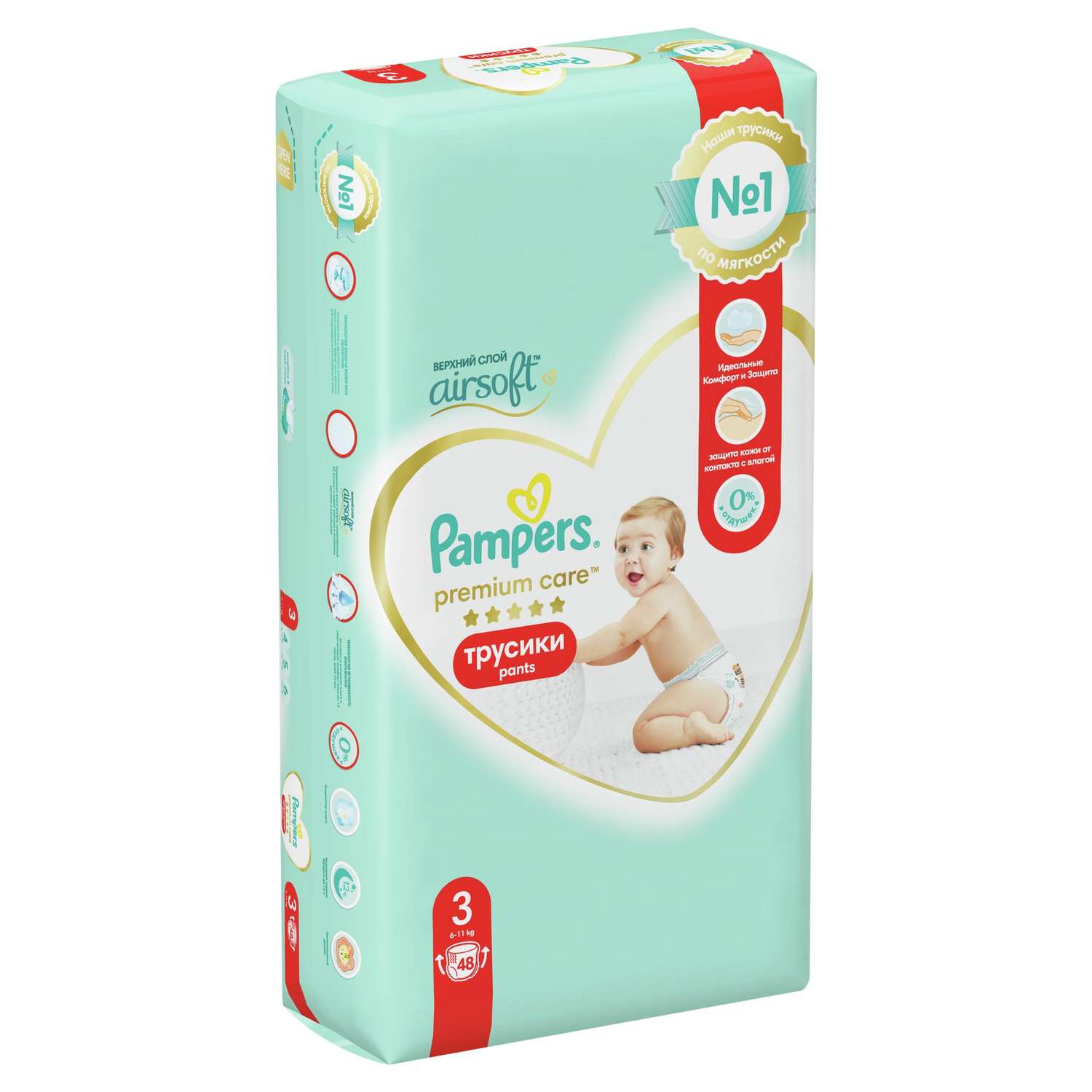 pampers premium care 1 88sztuk