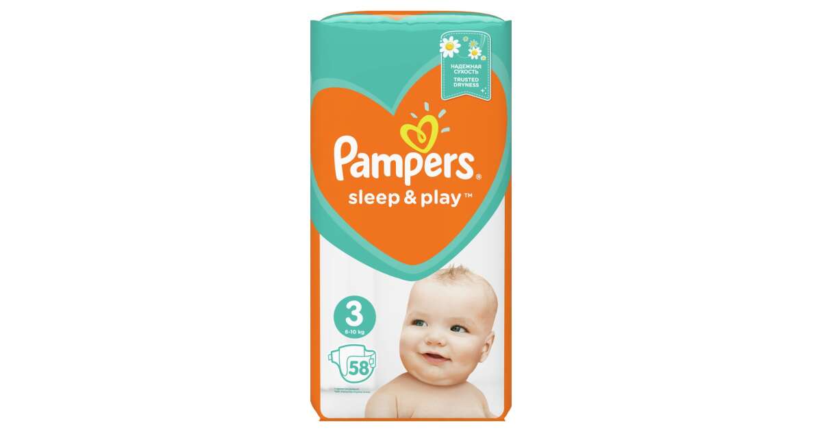 pampers sleep play