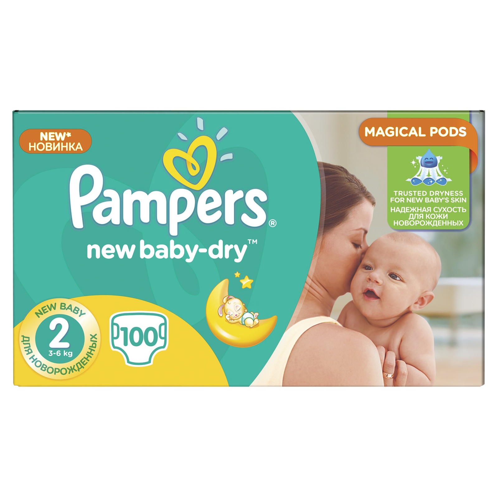 pampers activ baby mini 100