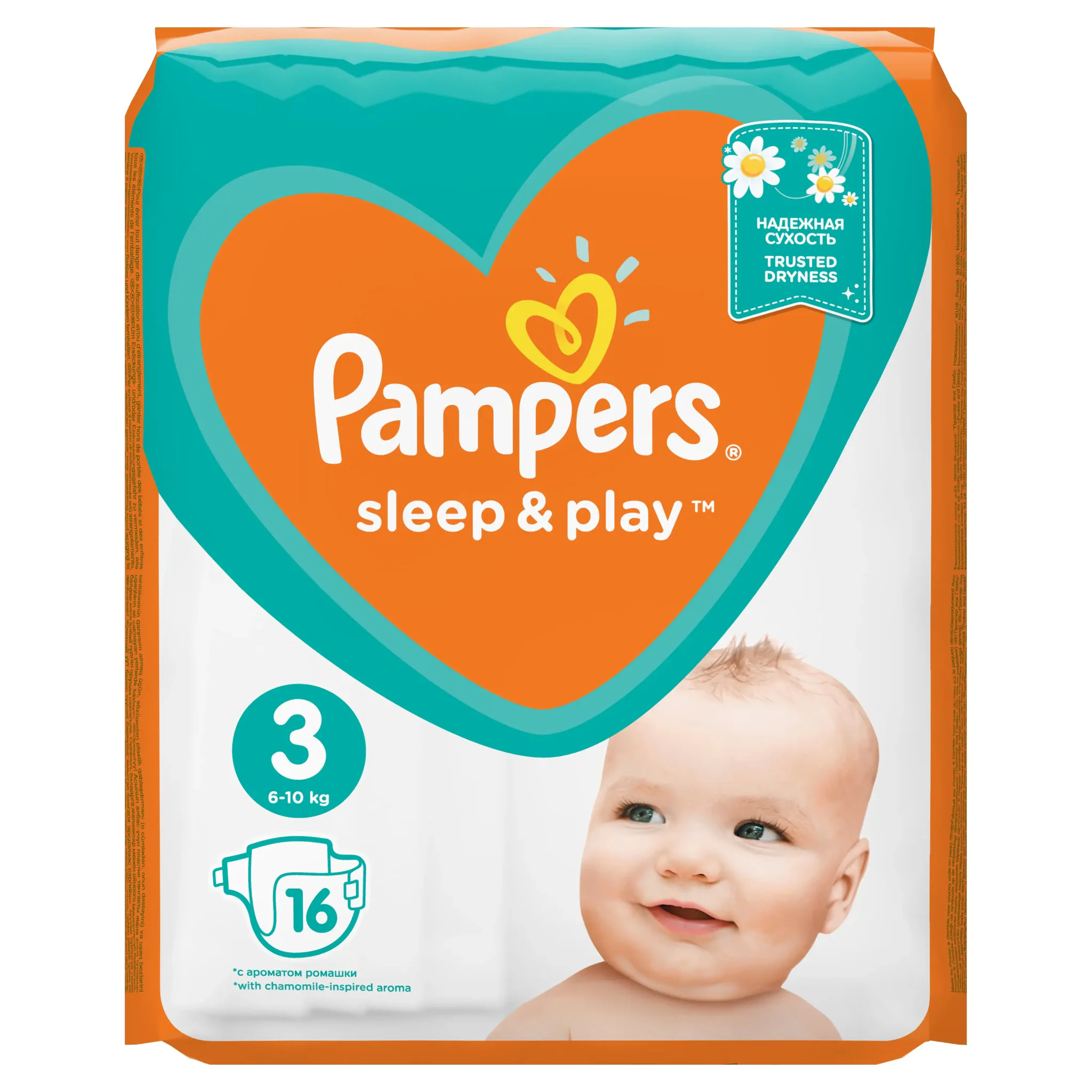 pampers play and sleep cena rossman