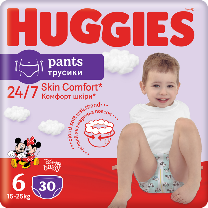 pieluchy huggies rossmann