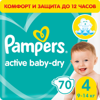 pampers mega box 4 kaufland