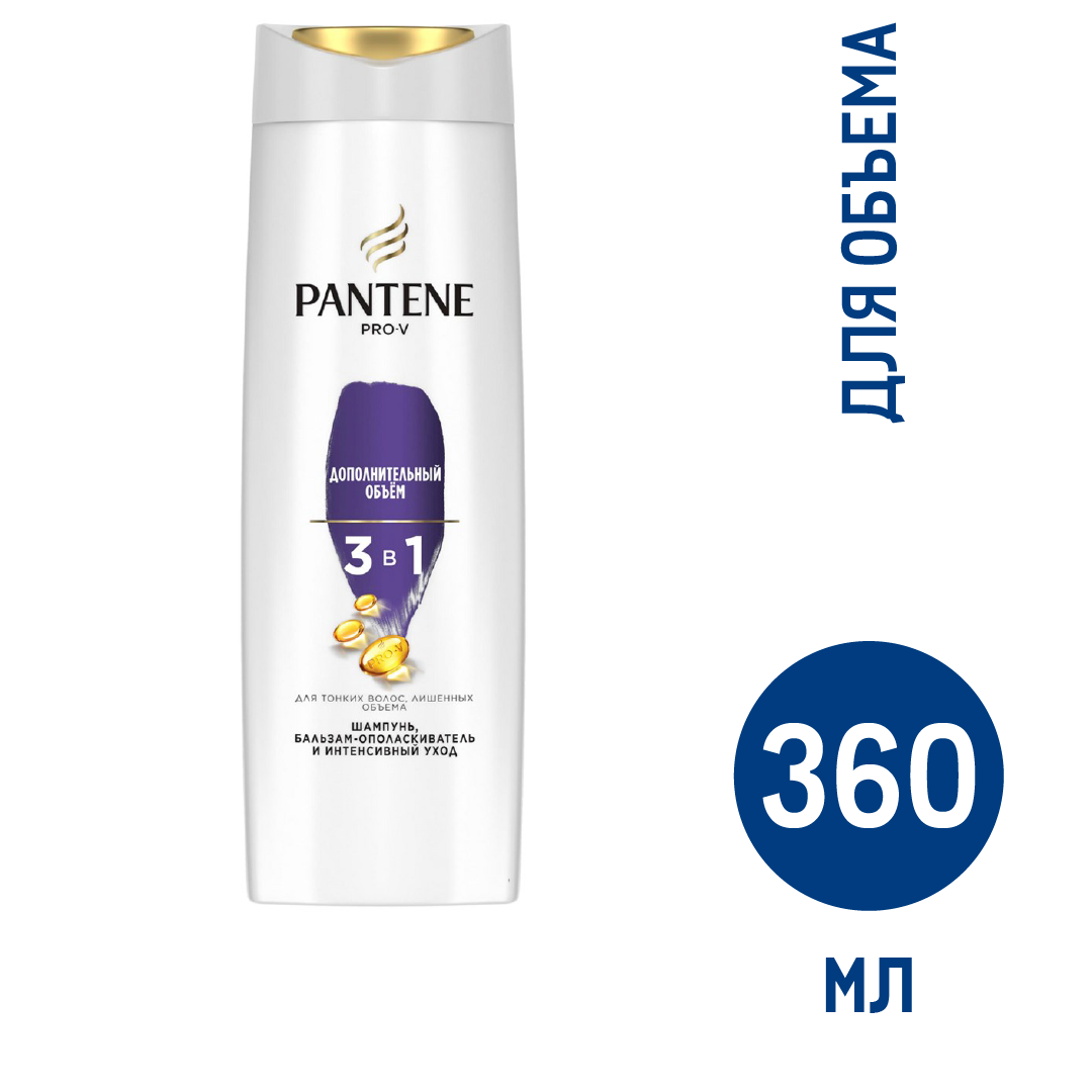 pantene 3w1 szampon