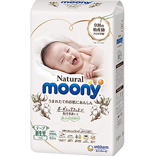 Moony diapers