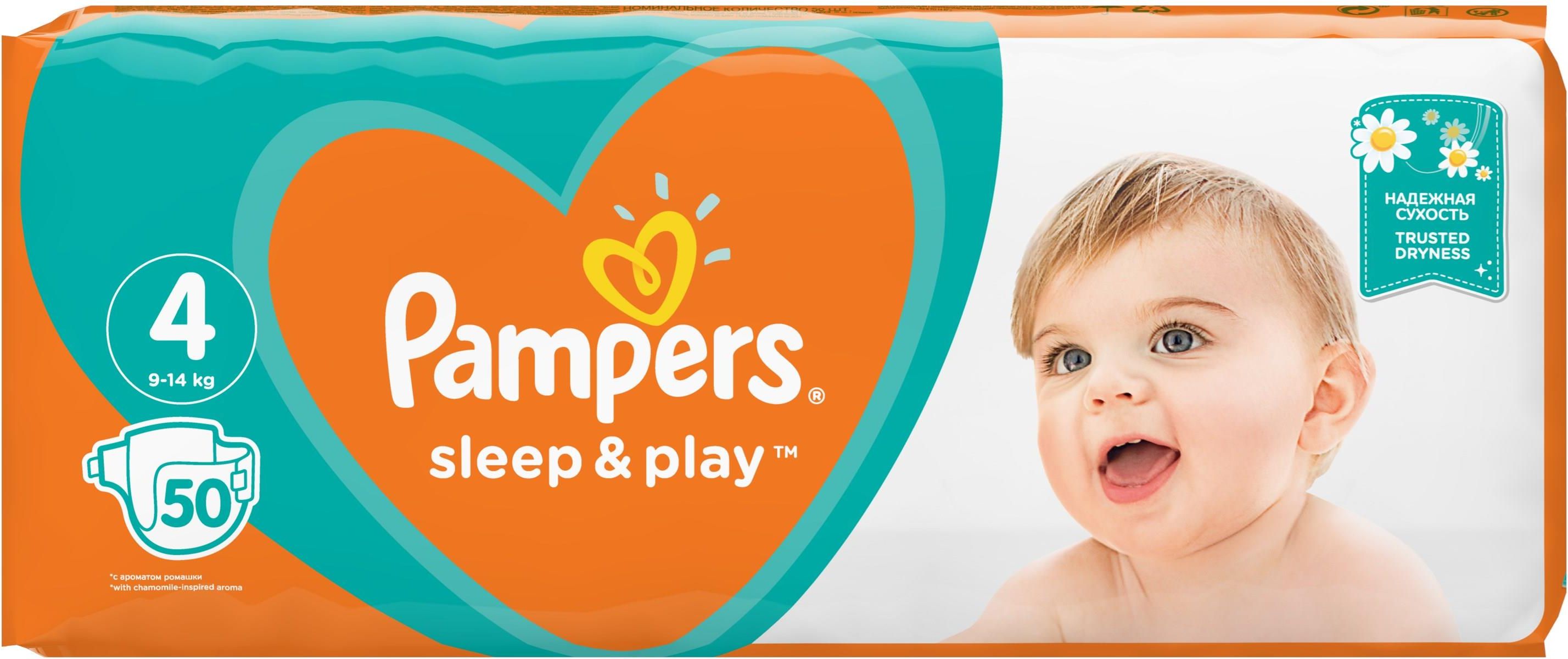 pampers 4 pomarańczowe