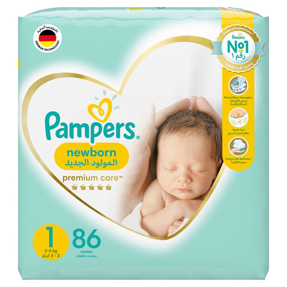 pampers baby care new born