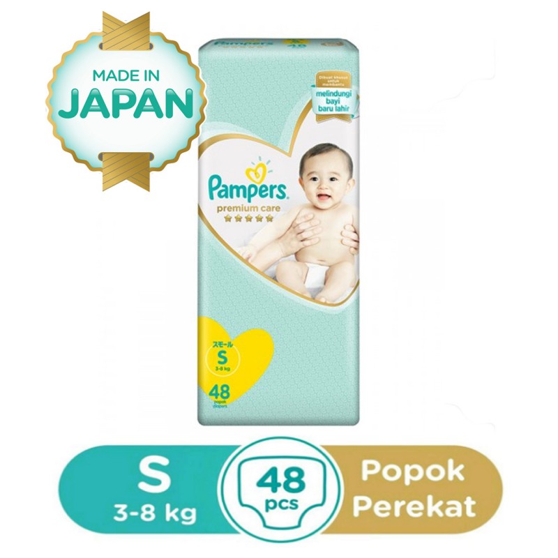 pampers premium care razowe