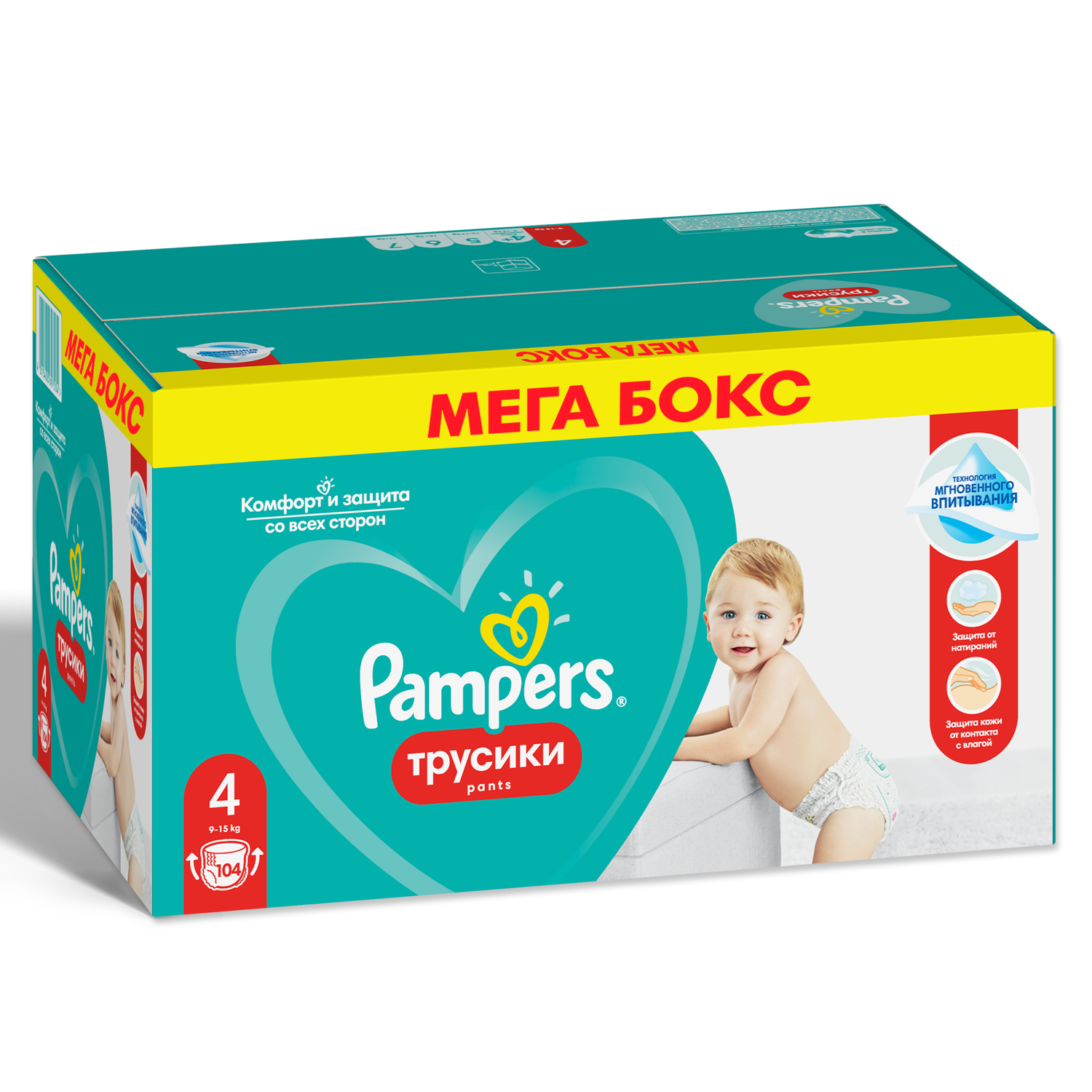 pampers paints 4