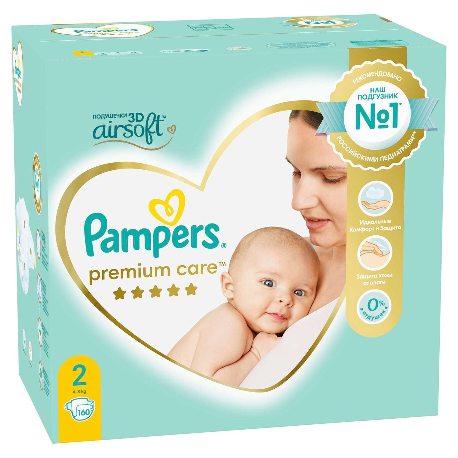 pampers premium care vs new baby