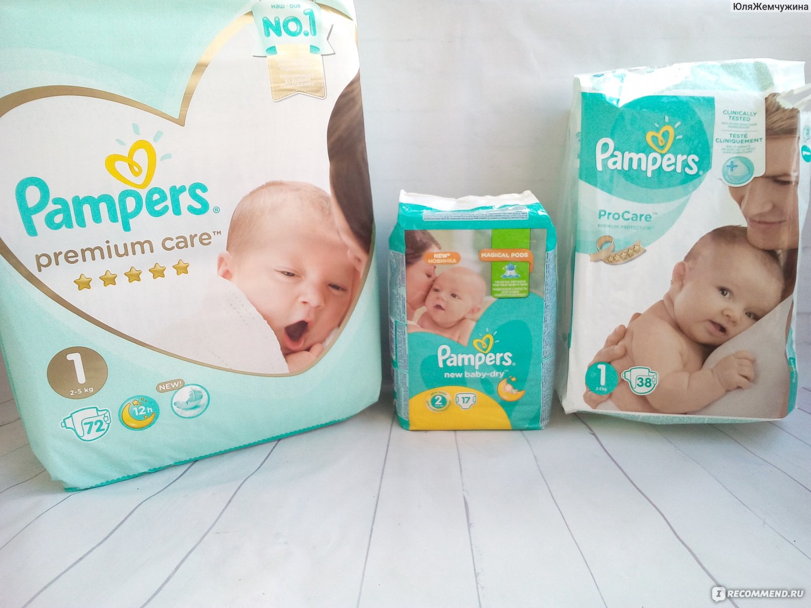 pampers pro care opinia