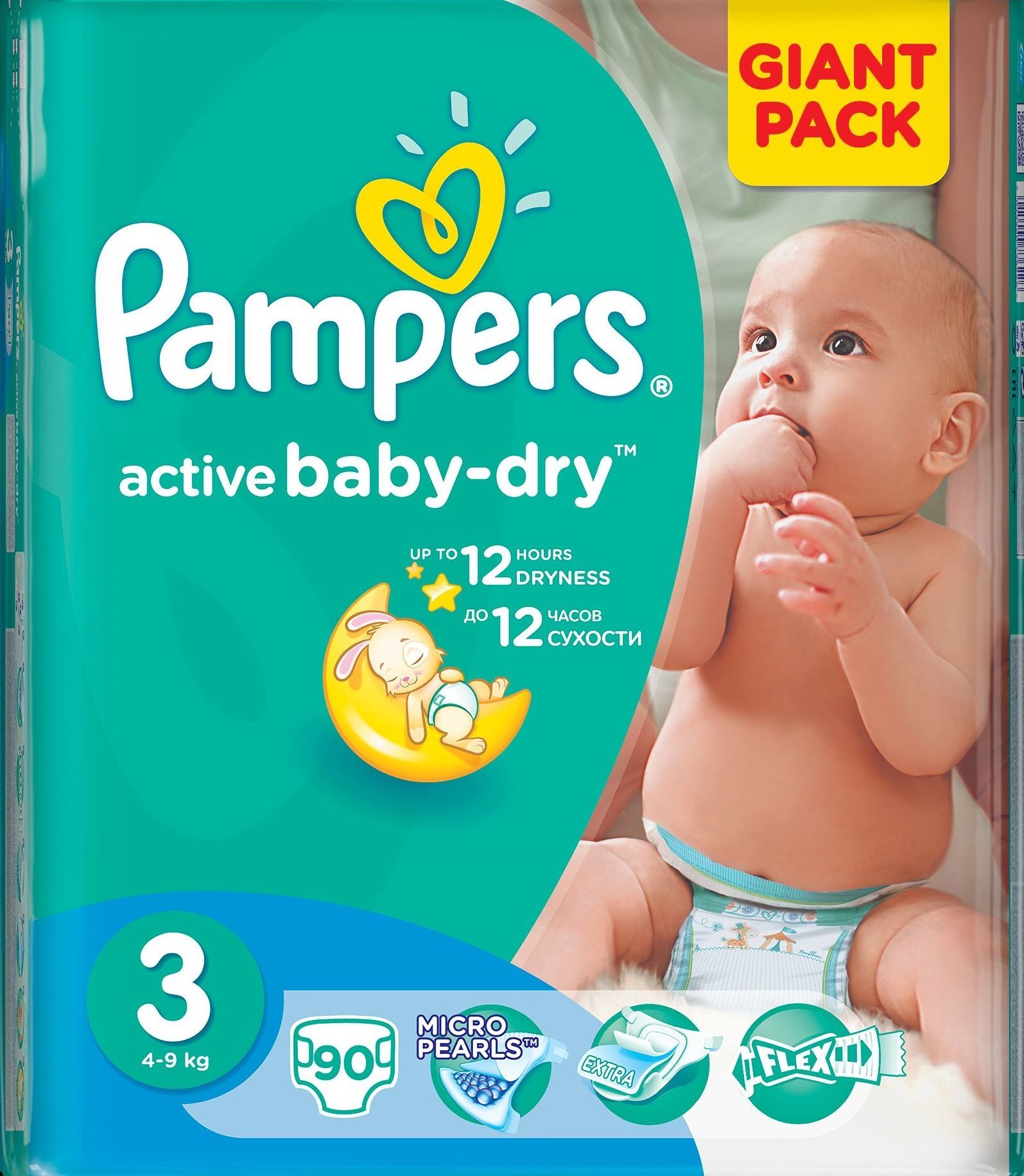 pampers active baby-dry pieluchy 3 midi 90 sztuk