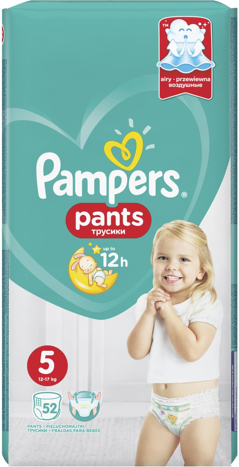 pampers pieluchomajtki 4 52