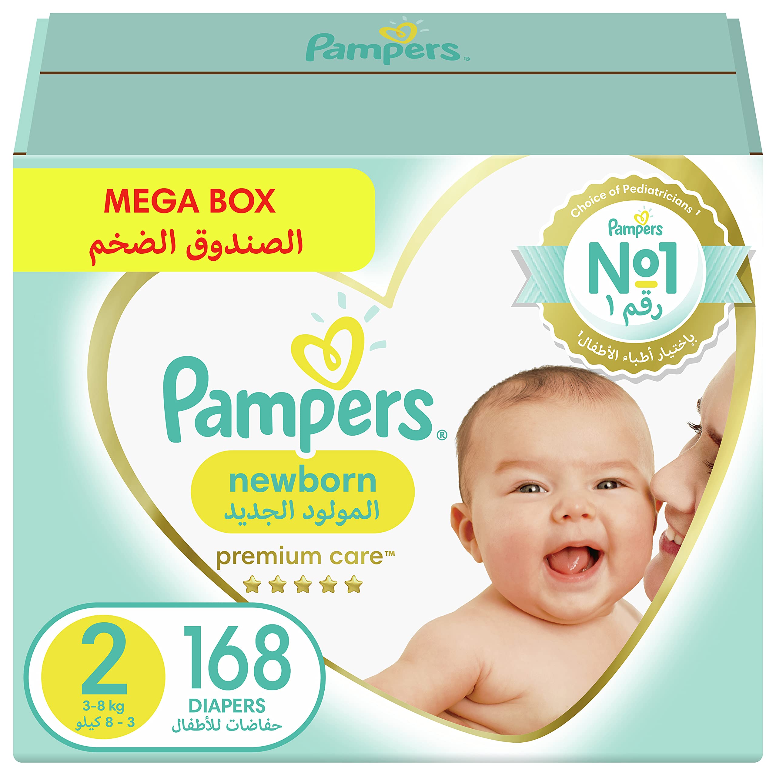 pampers mega box 3